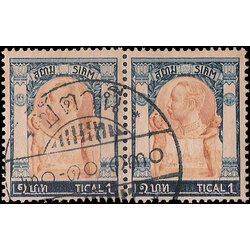 แสตมป์ชุดวัดแจ้ง ดวงราคา 1 บาท + ประทับตรา Swiss ใหญ่ ปัตานี ๓๐ เดือน ๑๐ ร.ศ.๑๓๐