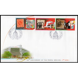 ซองวันแรกจำหน่าย 125 ปี ไปรษณีย์ไทย (ชุด 2)