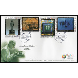 ซองวันแรกจำหน่ายงานแสดงตราไปรษณียากร 2556 (ชุด 3)