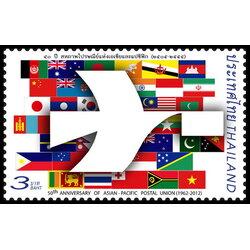 แสตมป์ 50 ปี APPU