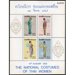 ชีทแสตมป์ชุดเครื่องแต่งกายสตรีไทย