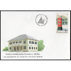 ซองที่ระลึกการเปิดพิพิธภัณฑ์ตราไปรษณียากร (จังหวัดเชียงใหม่) 2533