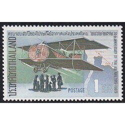 แสตมป์ครบรอบ 50 ปี ไปรษณีย์อากาศไทย