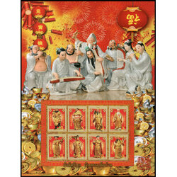 อัลบั้มชีทชุดเทพเจ้าโป๊ยเซียน 2554 (บรรจุพร้อมแสตมป์)