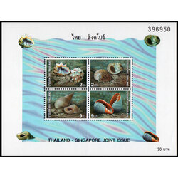 ชีทแสตมป์ชุดความร่วมมือไทย-สิงคโปร์ 2540