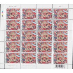 แสตมป์วันมาฆบูชา 2542 (เต็มแผ่น)