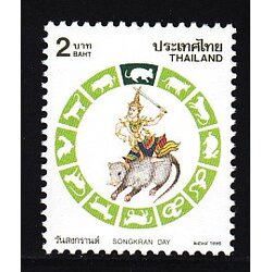 แสตมป์วันสงกรานต์ 2539 (ชวด)