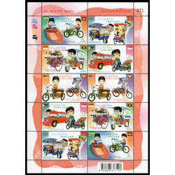 แสตมป์ชุดวันเด็กแห่งชาติ 2558 (เต็มแผ่น)