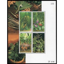 ชีทแสตมป์ชุดสัปดาห์สากลแห่งการเขียนจดหมาย 2544