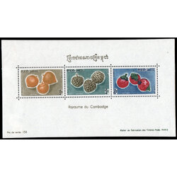 Cambodian Fruits 1962