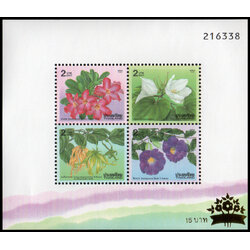 ชีทแสตมป์ชุดปีใหม่ 2539 (ชุด 8)