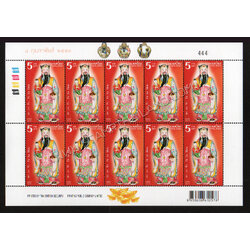 แสตมป์เทพเจ้า ฮก ลก ซิ่ว (เต็มแผ่น) เลขตอง #444