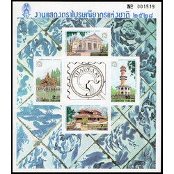 ชีทแสตมป์ชุดงานแสดงตราไปรษณียากรแห่งชาติ 2528