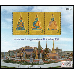 ชีทแสตมป์ชุดวันสำคัญทางพุทธศาสนา (วิสาขบูชา) 2558 (เลข 5 หลัก) พิมพ์ทับ งานสิงคโปร์