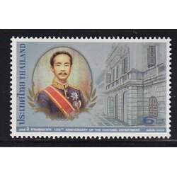 แสตมป์ 125 ปี กรมศุลกากร
