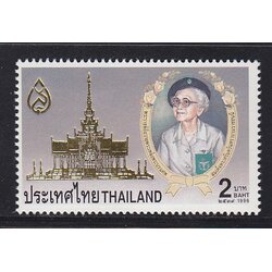 แสตมป์พระราชพิธีถวายพระเพลิงพระบรมศพ สมเด็จพระศรีนครินทราบรมราชชนนี