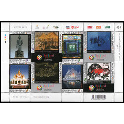 แสตมป์งานแสดงตราไปรษณียากร 2556 (ชุด 3)