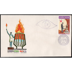 ซองวันแรกจำหน่ายเอเชี่ยนเกมส์ ครั้งที่ 6 (ชุด 2)