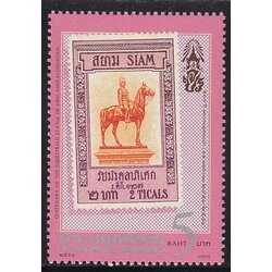 แสตมป์ 100 ปี พระบรมรูปทรงม้า