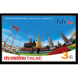 แสตมป์ชุดทันตกรรมโลก 2558