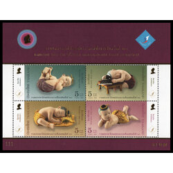 ชีทแสตมป์ชุดงานแสดงตราไปรณียากรภาคพื้นเอเซีย ครั้งที่ 20 (ชุด 1) เลข #123