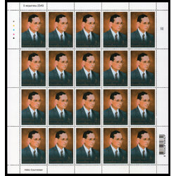 แสตมป์งานฉลองสิริราชสมบัติครบ 60 ปี ชุด 1 (เต็มแผ่น)