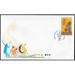 ซองวันแรกจำหน่ายการแข่งขันกีฬามหาวิทยาลัยโลกฤดูร้อน ครั้งที่ 24