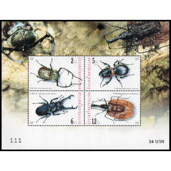 ชีทแสตมป์ชุดแมลง (ชุด 2)