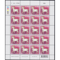 แสตมป์นักษัตรประจำปี 2546 (มะแม) (เต็มแผ่น)