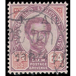 แสตมป์ชุด 64 อัฐ แก้เป็น 1 อัฐ + ประทับตรา Single Ring เชยีงคำ No.42