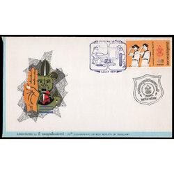 ซองวันแรกจำหน่ายครบรอบ 60 ปี คณะลูกเสือแห่งชาติ