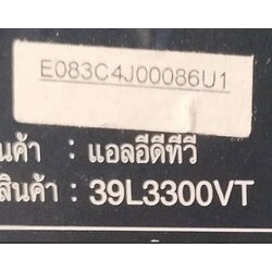 firmware-tosihba-รุ่น39L3300-25Q64