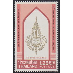 แสตมป์ครบรอบ 50 ปี แห่งวันสถาปนาราชบัณฑิตยสถาน