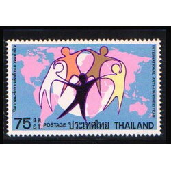 แสตมป์ปีสากลแห่งการต่อต้านการแบ่งผิว