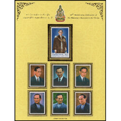 อัลบั้มชีทงานฉลองสิริราชสมบัติครบ 60 ปี (บรรจุพร้อมแสตมป์)