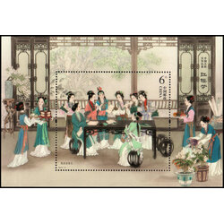 China 2018 Red Chamber Classical Literature III