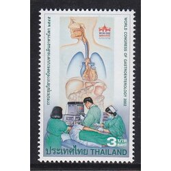 แสตมป์การประชุมวิชาการโรคระบบทางเดินอาหารโลก 2545