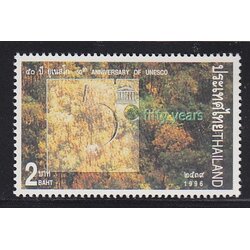 แสตมป์ 50 ปี องค์การศึกษาวิทยาศาสตร์และวัฒนธรรมแห่งสหประชาชาติ