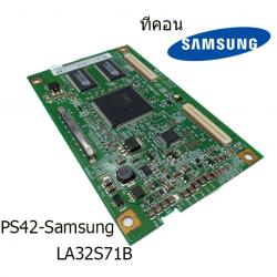 ทีคอน Samsung รุ่น LA32S71B บอร์ดมือ2 (บอร์ดถอด) รับประกันสินค้า 30 วัน