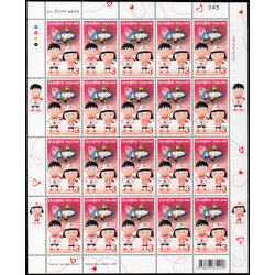 แสตมป์กาชาด 2555 (เต็มแผ่น)