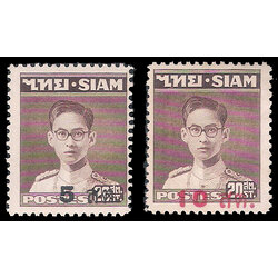 แสตมป์พระรูป ร.๙ ชุดที่ ๑ (สยาม) แก้ราคา