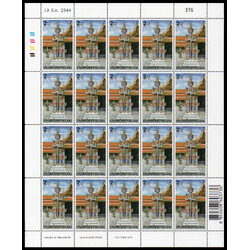 แสตมป์ยักษ์ (เต็มแผ่น)