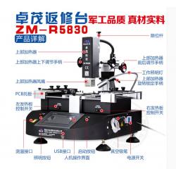 ZM-R5830 เครื่องยกชิปล่าสุดปี 2019