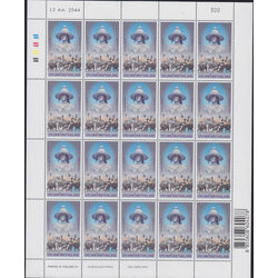 แสตมป์วีรสตรีไทย (เต็มแผ่น)