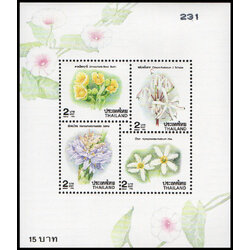 ชีทแสตมป์ชุดปีใหม่ 2540 (ชุด 9)