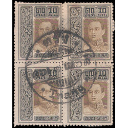 แสตมป์ชุดลอนดอน ดวงราคา 10 สต. + ประทับตราสวิซ ตรัง วันที่ ๑๖ เดือน ๗ พ.ศ.๒๔๖๑