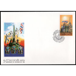 ซองวันแรกจำหน่าย 50 ปี วันทหารผ่านศึก