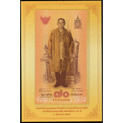 ธนบัตรที่ระลึกฉลองสิริราชสมบัติครบ 70 ปี รัชกาลที่ 9 UNC เลข 9 ธ 5865765