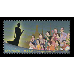 แสตมป์วันวิสาขบูชา 2557