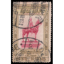 แสตมป์ชุดรัชมังคลาภิเศก - ทรงม้า